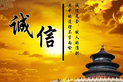 福山收账公司